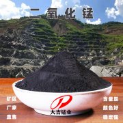 大吉二氧化锰怎样活化