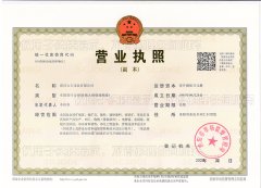 湖南大吉环保节能材料有限公司营业执照