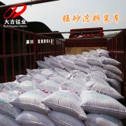 26年专注锰矿石、锰粉、锰砂滤料生产厂家